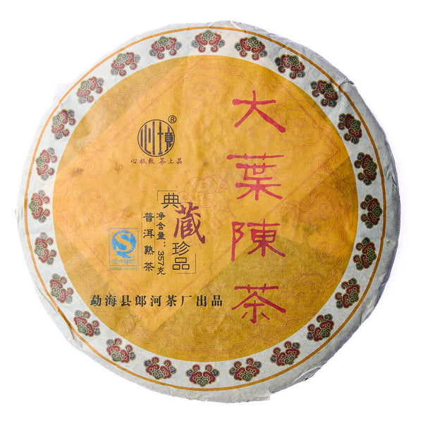 2011 Menghai "Cloud Motif" shou puerh