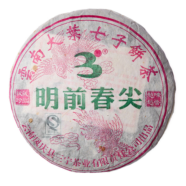 2007 Fengqing Da Shu "Big Tree" sheng puerh