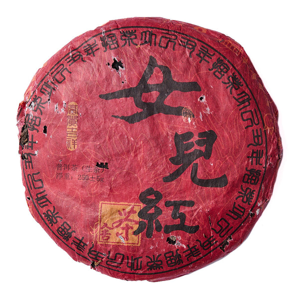 2009 Mengla "Wild Garden" sheng puerh