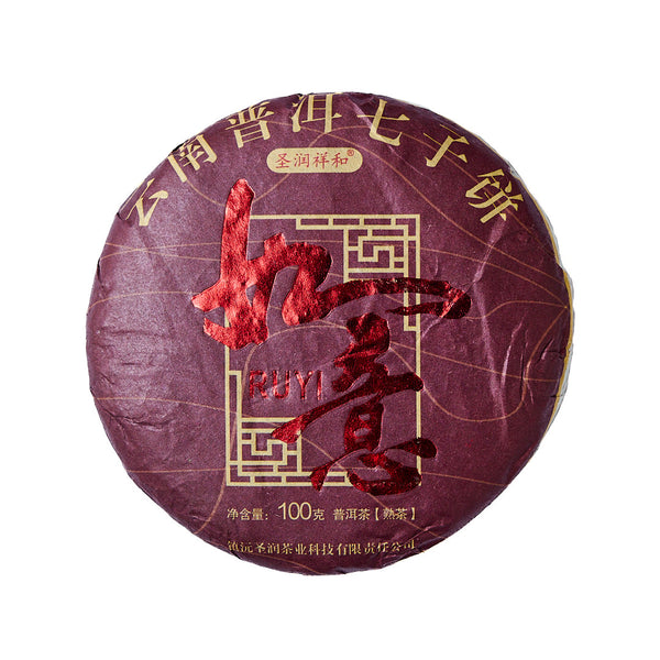 2023 Ruyi "Good Fortune" shou puerh