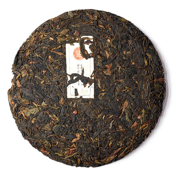 2015 Wuliang "Red Ink" Wild Tree sheng puerh