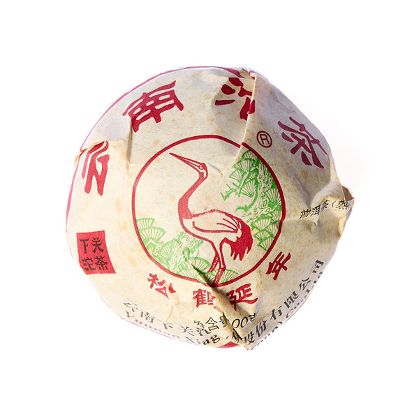 2016 Phoenix Nest shou puerh