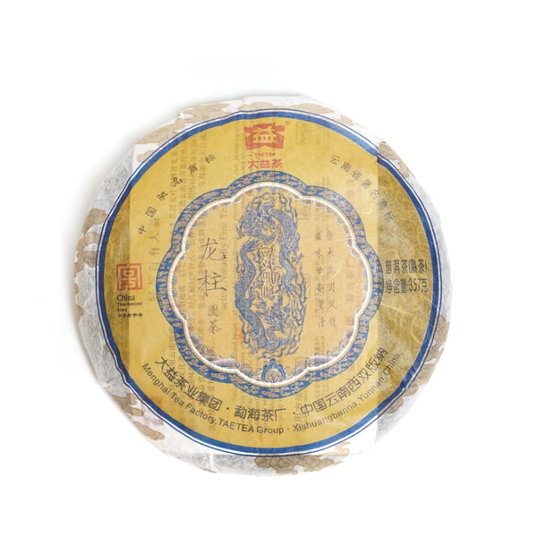 2012 Menghai "Long Zhu" shou puerh