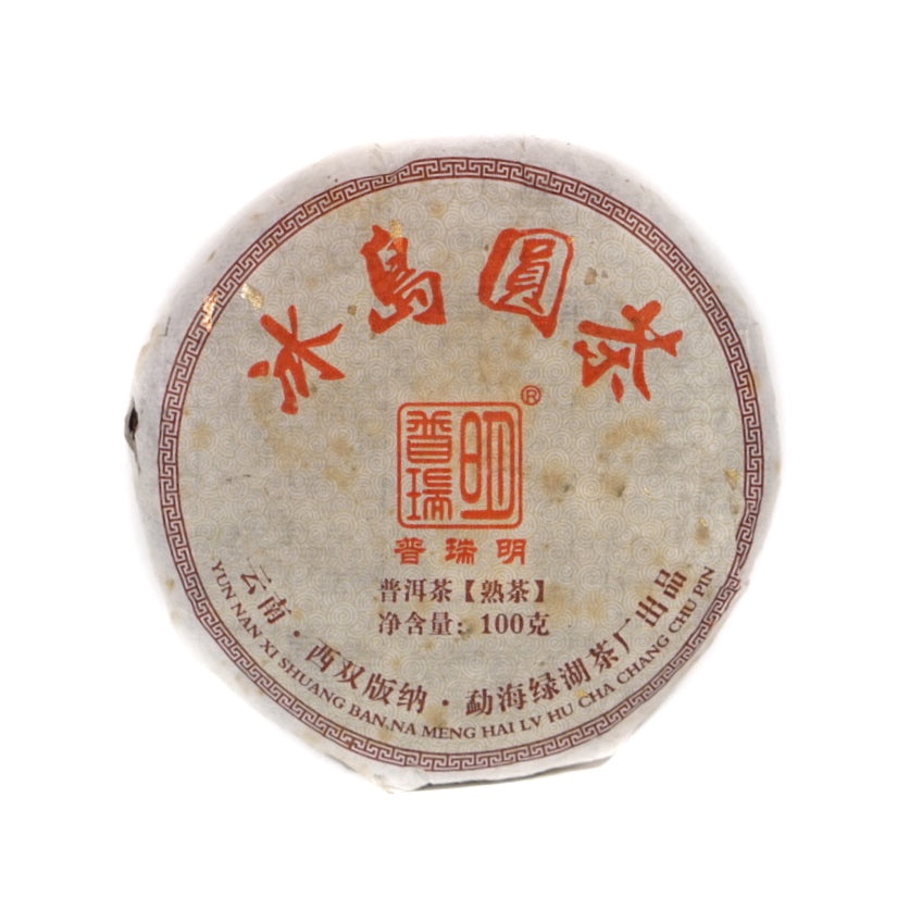 2016 Bingdao "Golden Flake" shou puerh