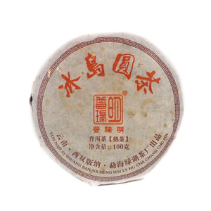 2016 Bingdao "Golden Flake" shou puerh